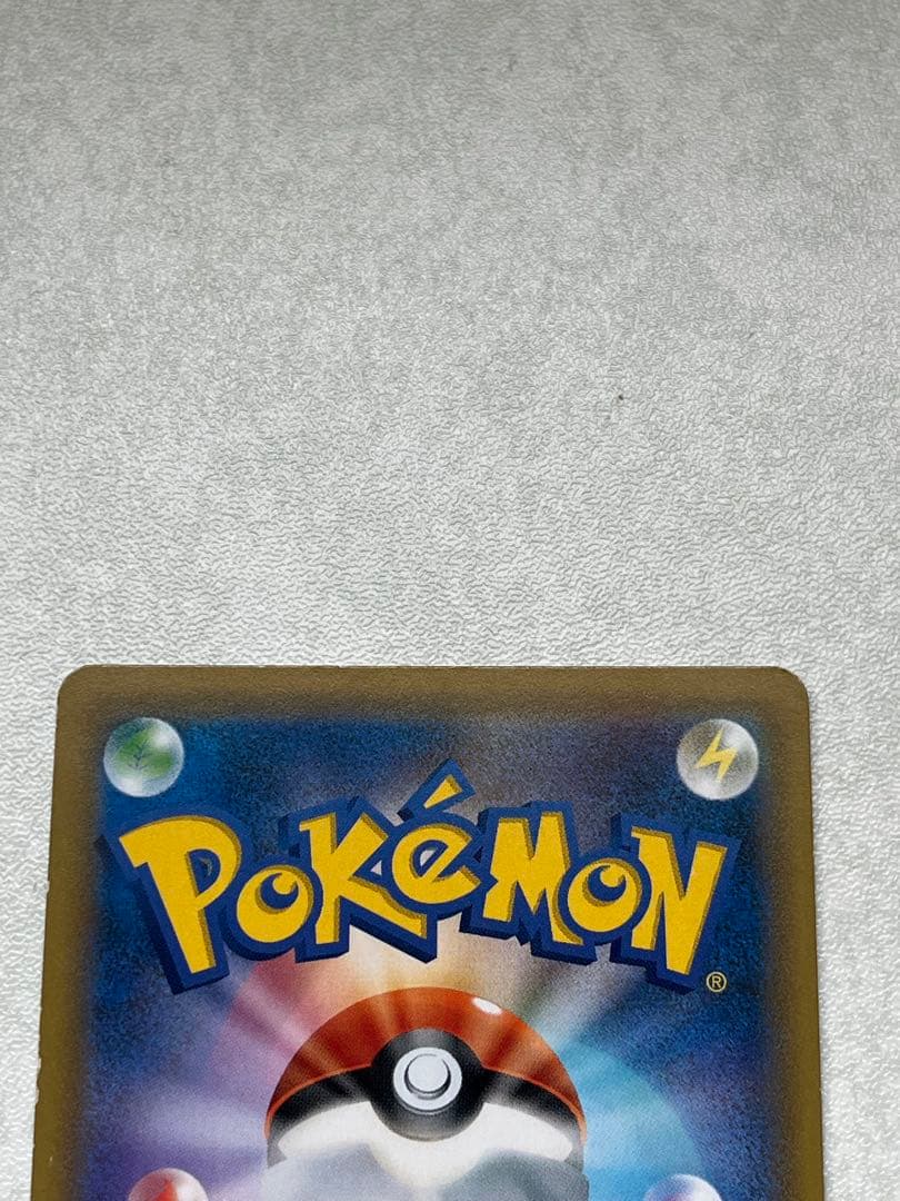 シロナsr ウルトラシャイニー ポケカ フレーム付 送料無料 即購入〇即日発送