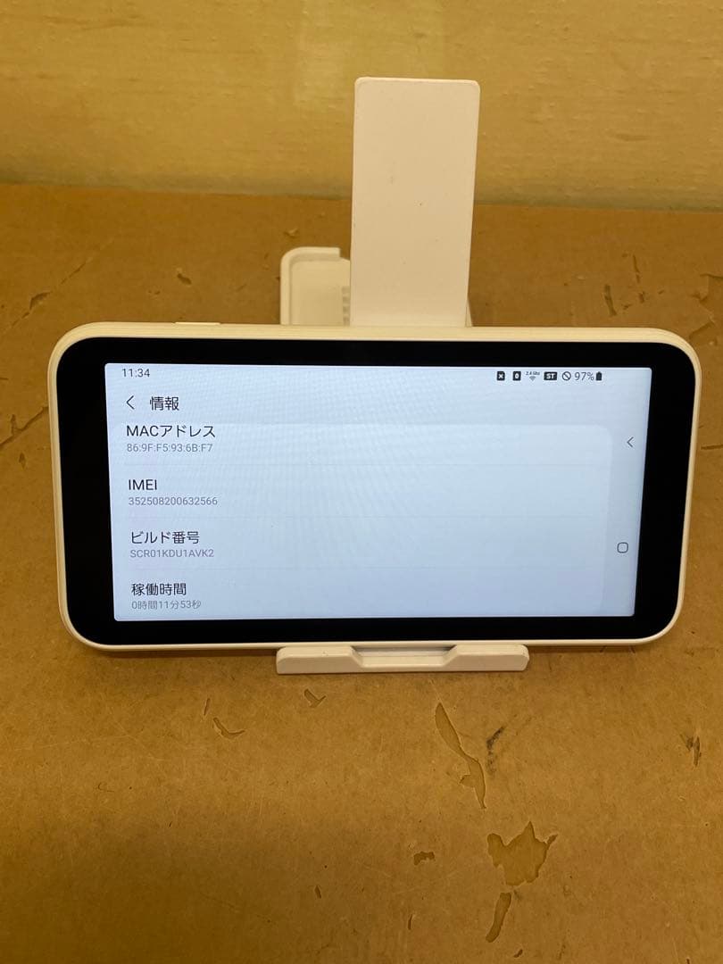 Galaxy SCR01 5G Mobile Wi-Fi モバイルルーター