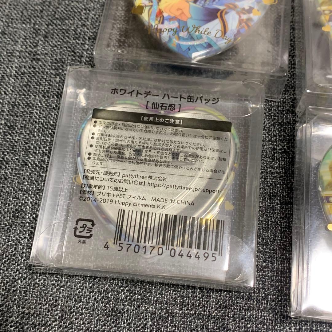 あんスタ ホワイトデー ハート 缶バッジ まとめ　未開封　仙石忍