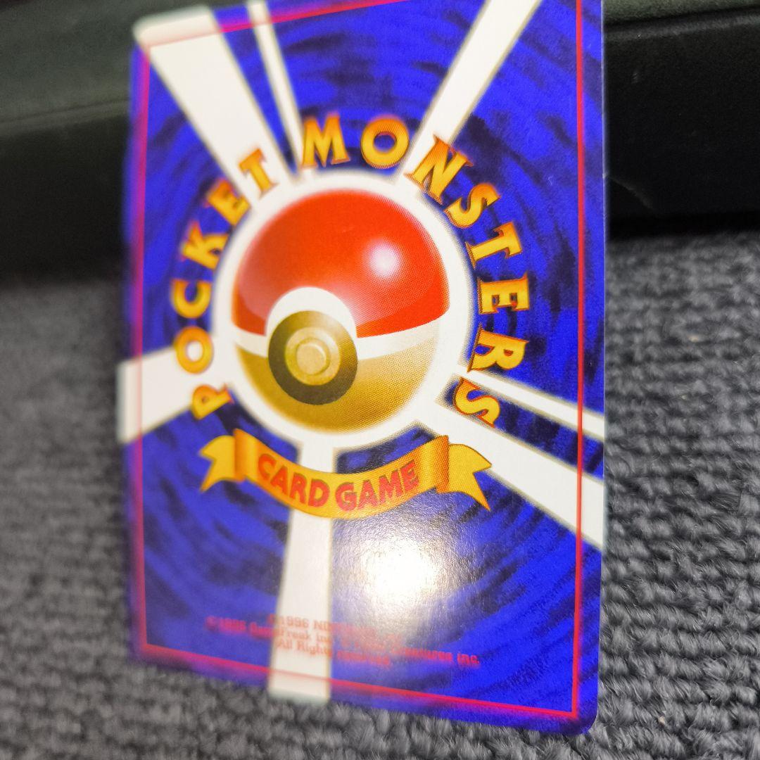 【旧裏】ポケカ　わるいカイリュー