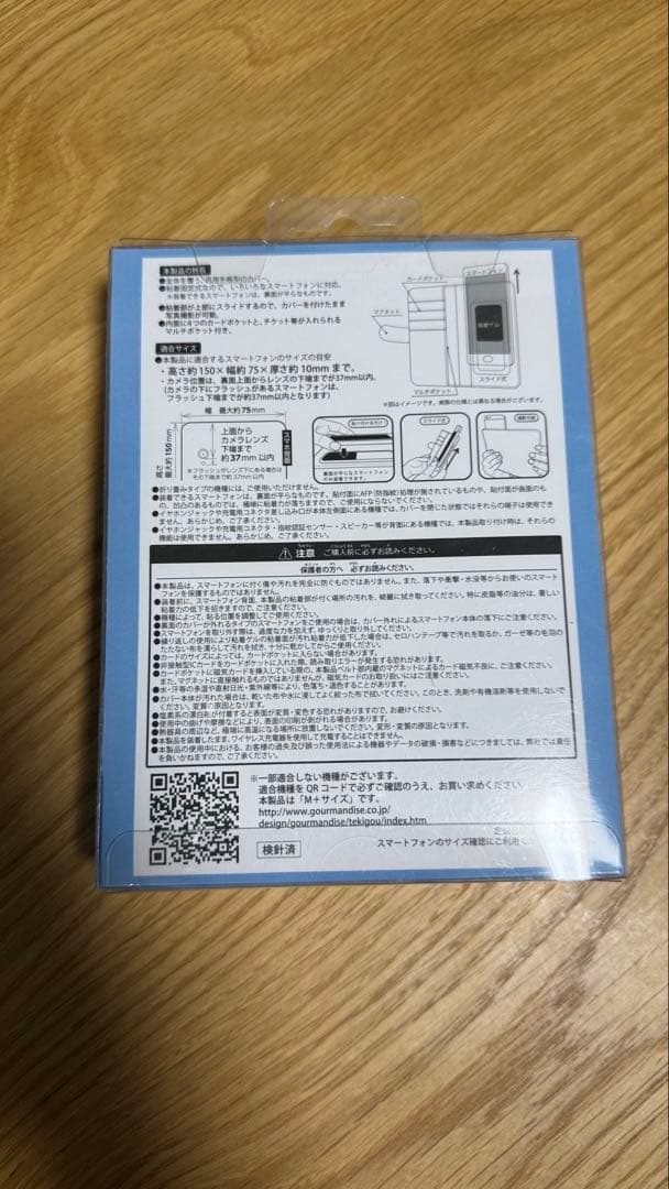 ポケットモンスター マルチスマホカバー レントラー コリンク