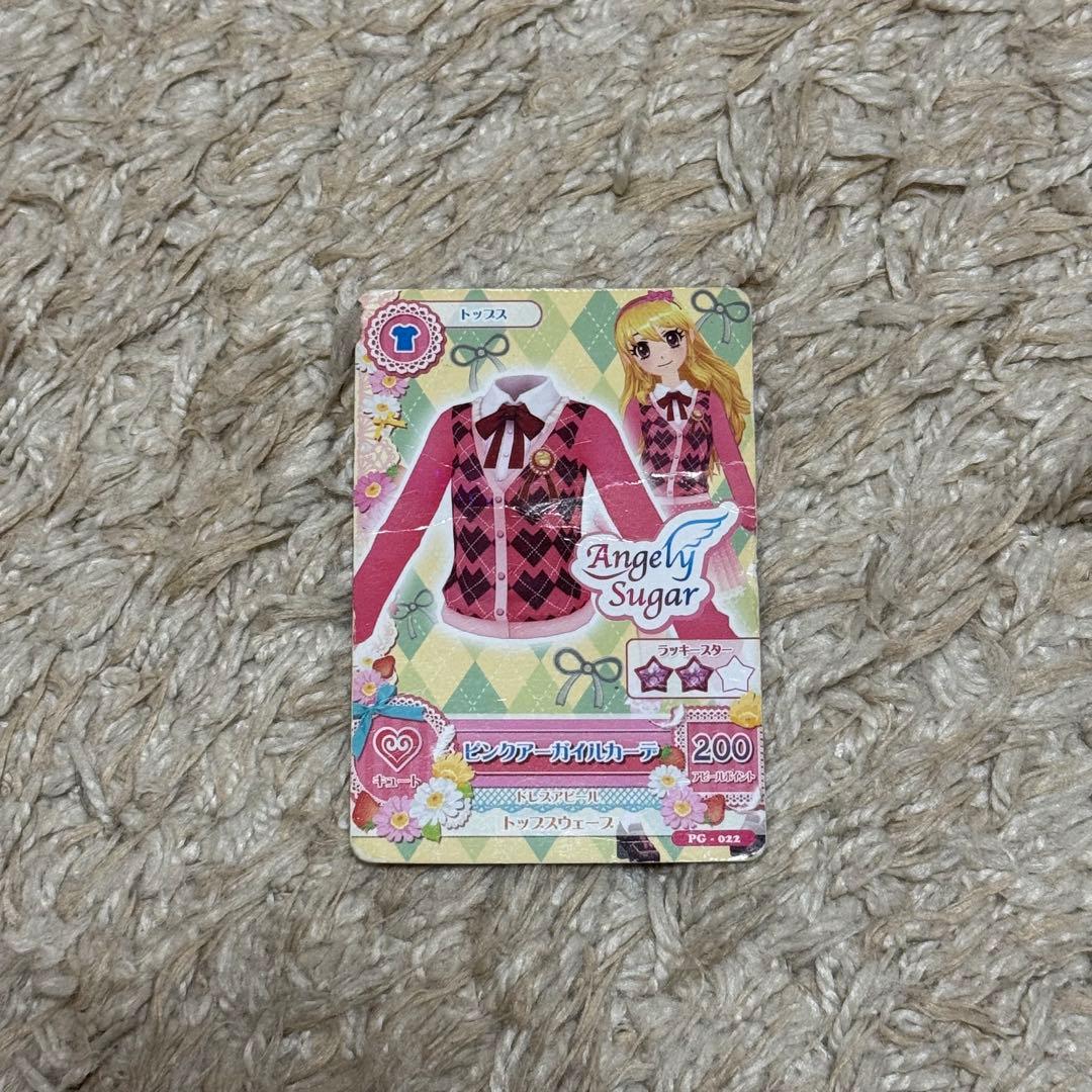 アイカツカードセット　キュート　117枚　レアあり