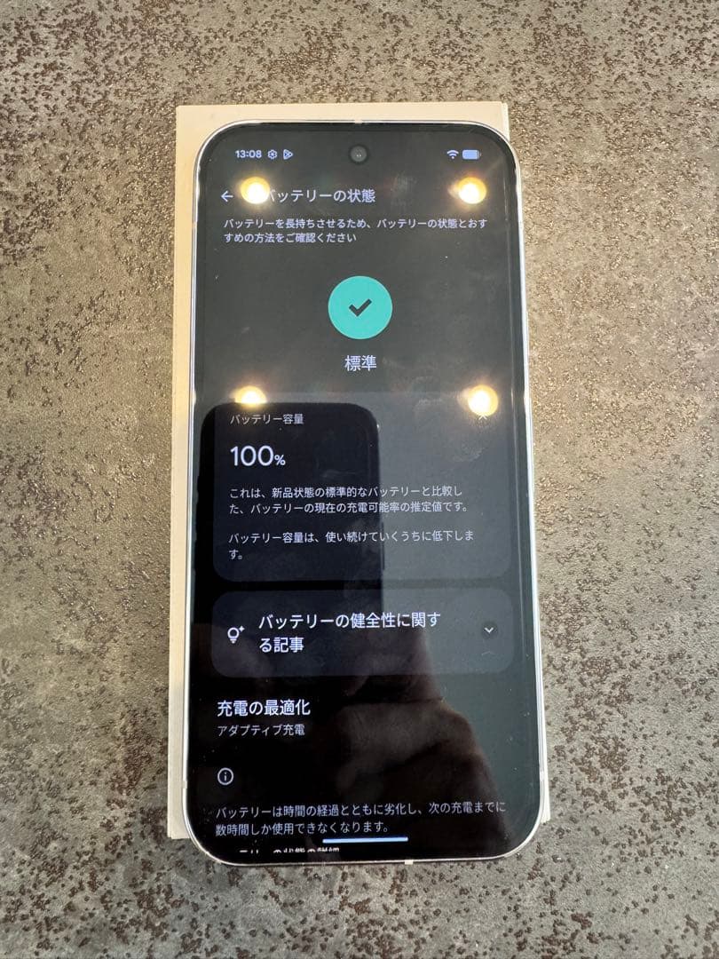 スマートフォン本体 Google Pixel 9 Pro Porcelain 128GB