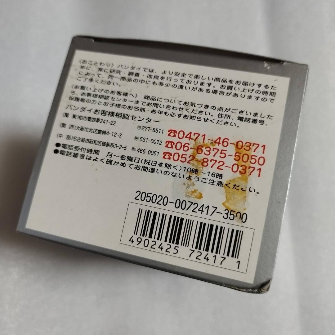 未使用【復刻版 超合金 ロボコン】 GA-14R バンダイ がんばれ!!ロボコン