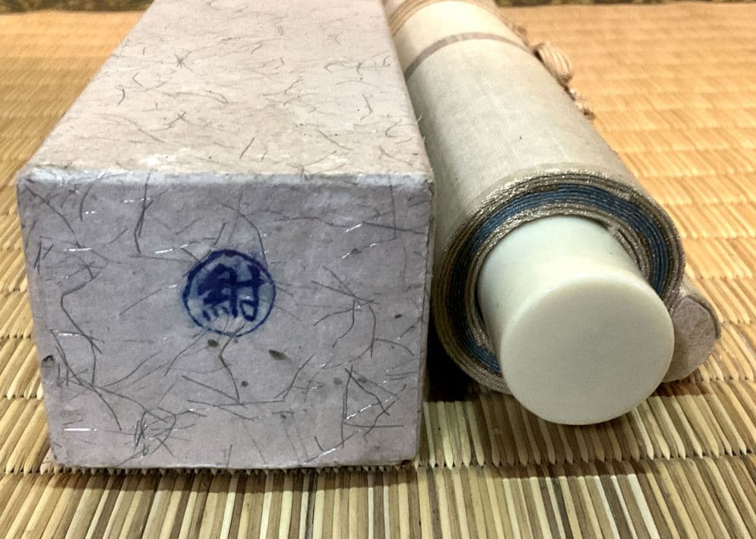 【未使用】色紙掛　正絹本手表装　金地雲銀襴　名物裂　高級表装　色紙短冊掛　茶道