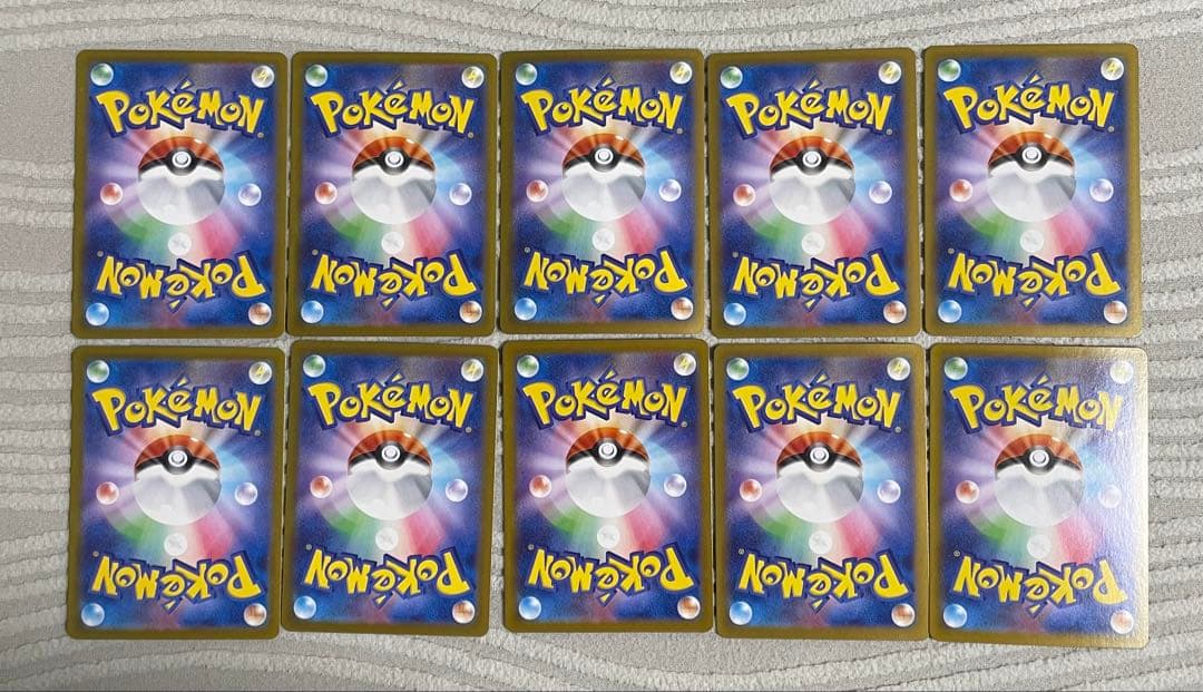 ポケモンカードゲーム Nのレシラム AR 10枚