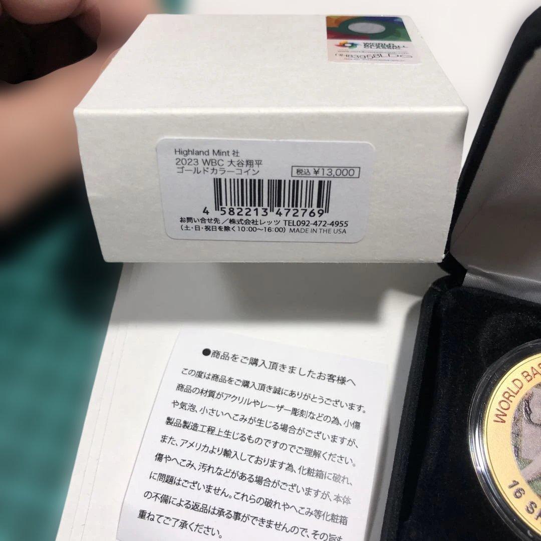 12739 2023 WBC ゴールドカラー　大谷翔平