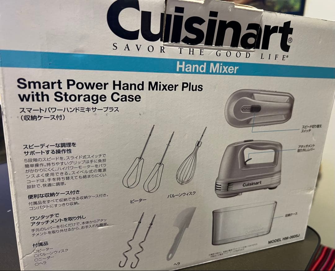 スマートパワープラスハンドブレンダー クイジナート HM-060SJ