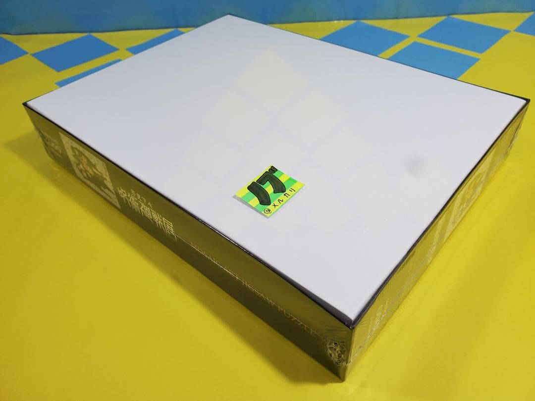 芥見下々 呪術廻戦展 モザイクアートパズル 五条 虎杖 伏黒 釘崎 ②