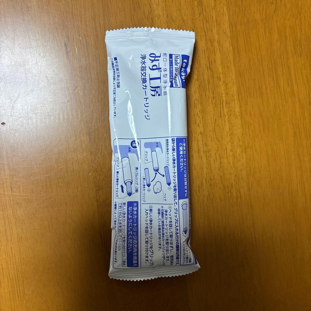 takagi 浄水器カートリッジ　みず工房　JC0032ST 新品未開封