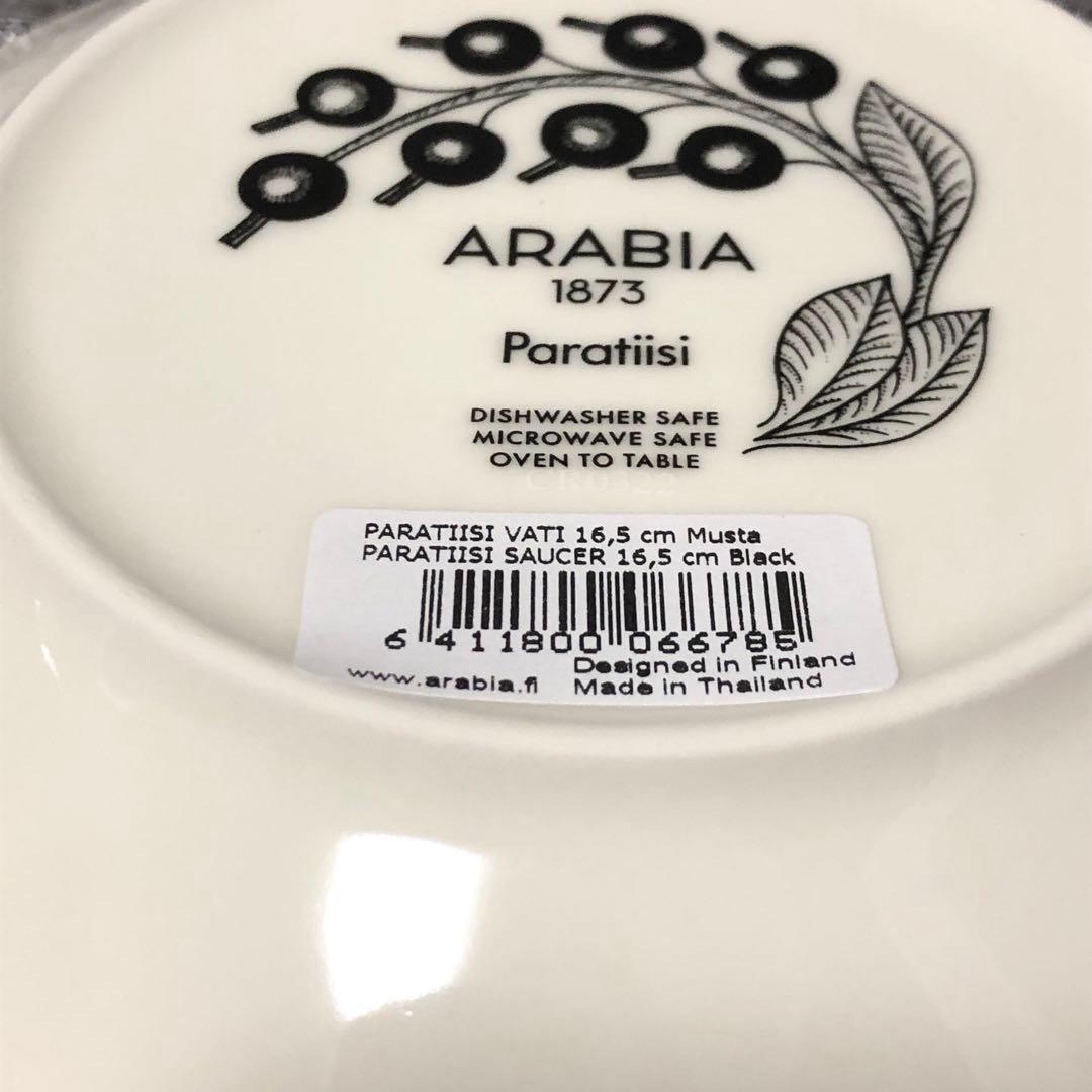 アラビア ARABIA ブラック パラティッシ プレート　16.5cm 2枚