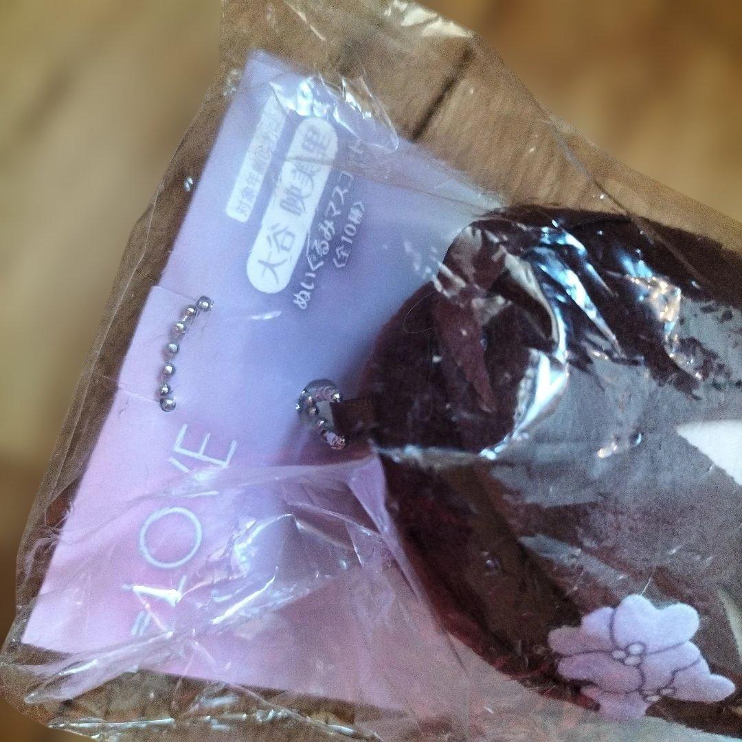 イコラブ　大谷映美里　ぬいぐるみマスコット