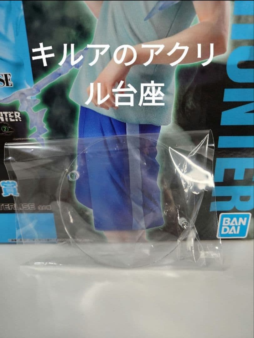 一番くじHUNTER×HUNTER ゴン・キルア フィギュア2体セット