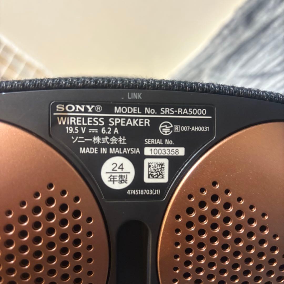 【展示品】SONY ワイヤレススピーカー SRS-RA5000 2024年製