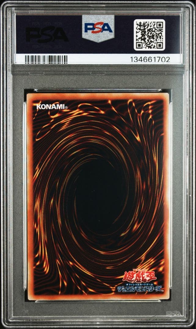 【psa8】超伝導恐獣　スーパーコンダクターティラノJPS01 レリーフ