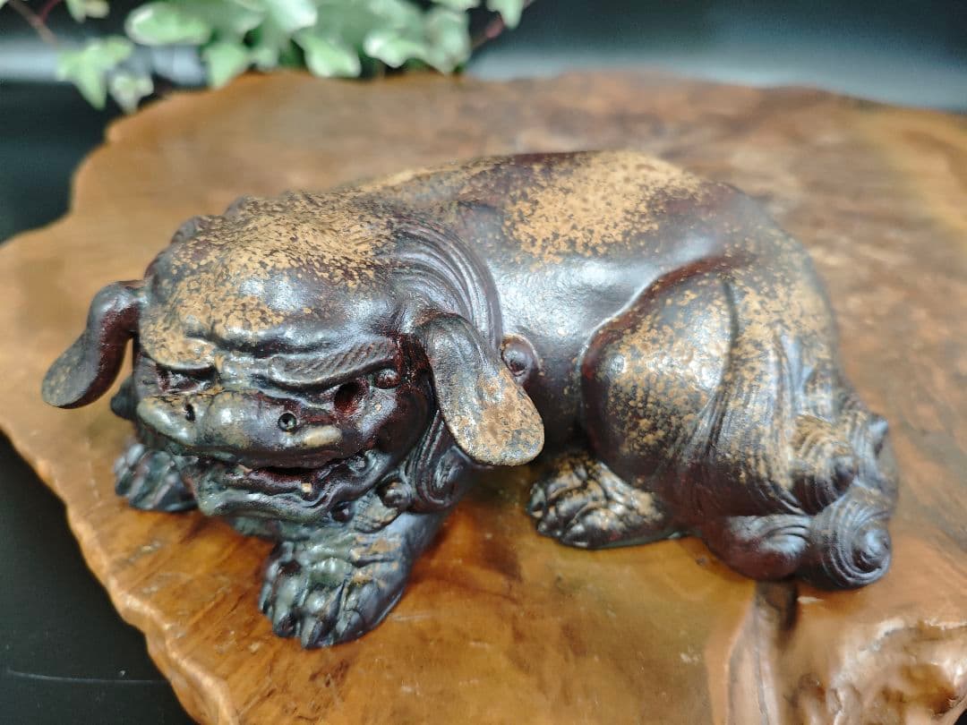 A182備前焼 伏せ獅子 置物 木村陶峰 陶印あり 縁起物 魔除け 獅子