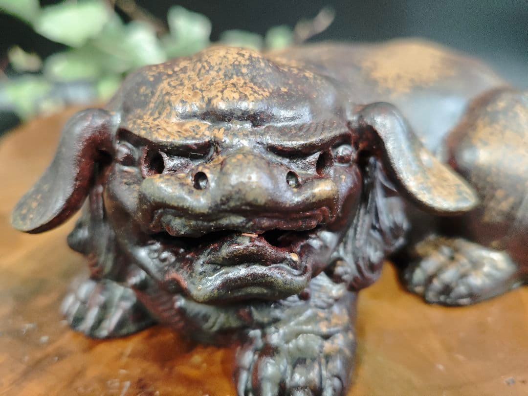A182備前焼 伏せ獅子 置物 木村陶峰 陶印あり 縁起物 魔除け 獅子