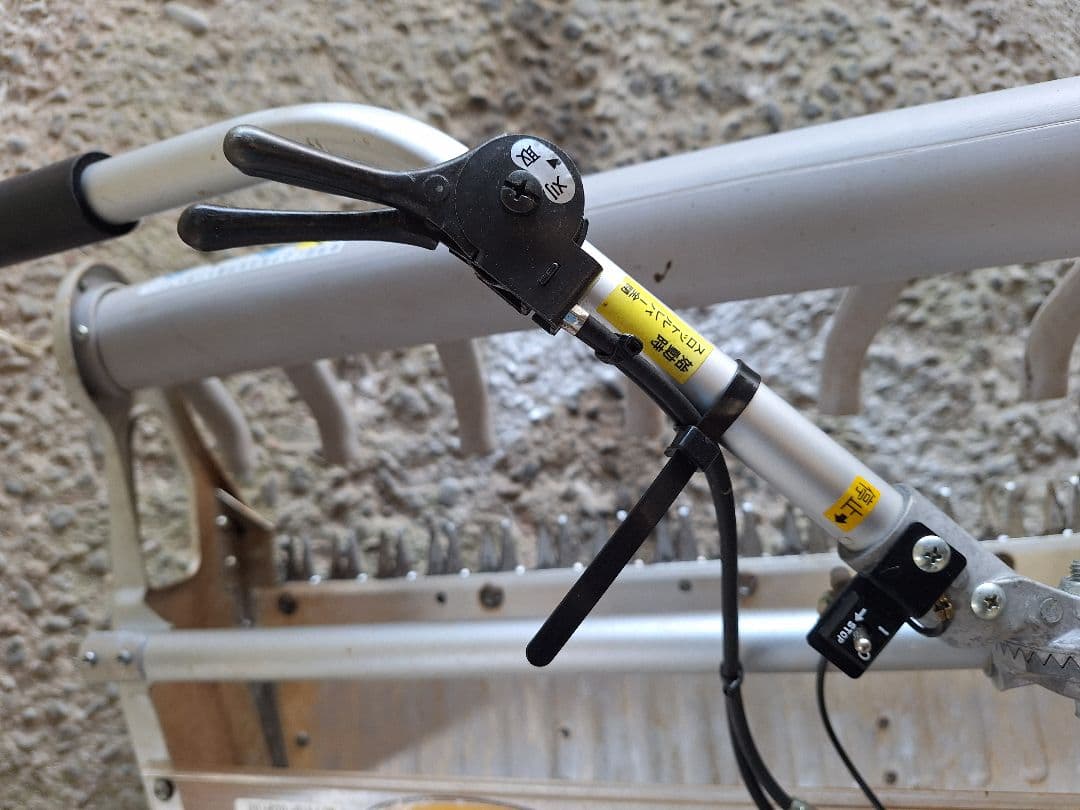 ２人用茶刈機　V8S　落合刃物工業(茶袋付き)現行機種