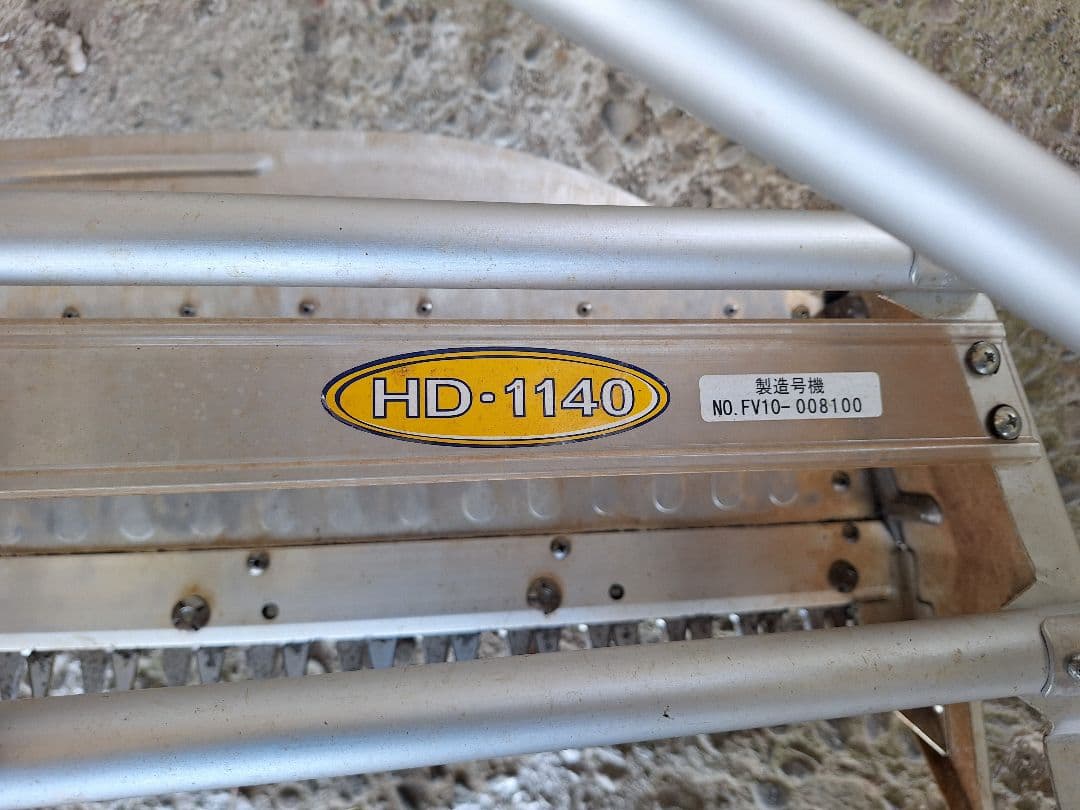 ２人用茶刈機　V8S　落合刃物工業(茶袋付き)現行機種