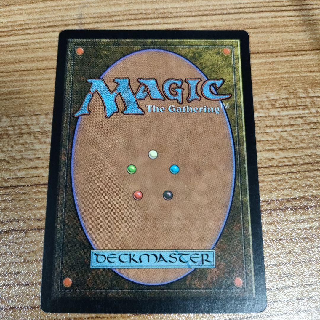 MTG 黄道の龍 PO3 日本語 美品