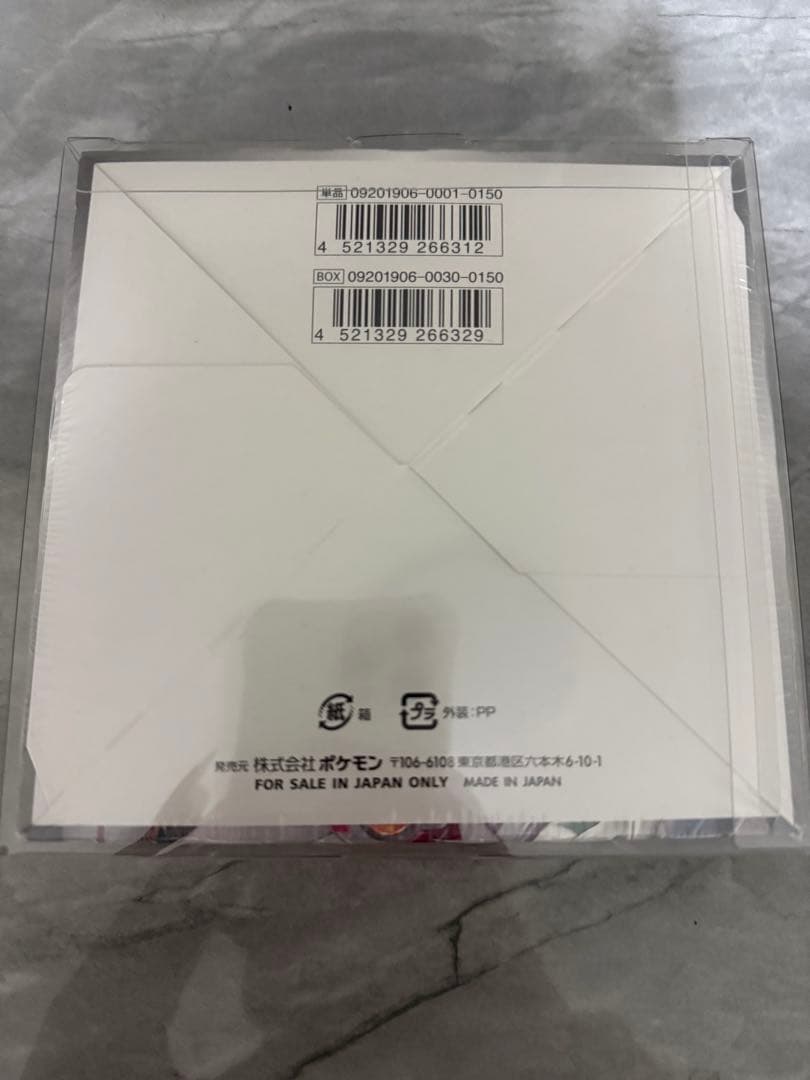 ポケモンカード オルタージェネシス 未開封BOX シュリンク付き