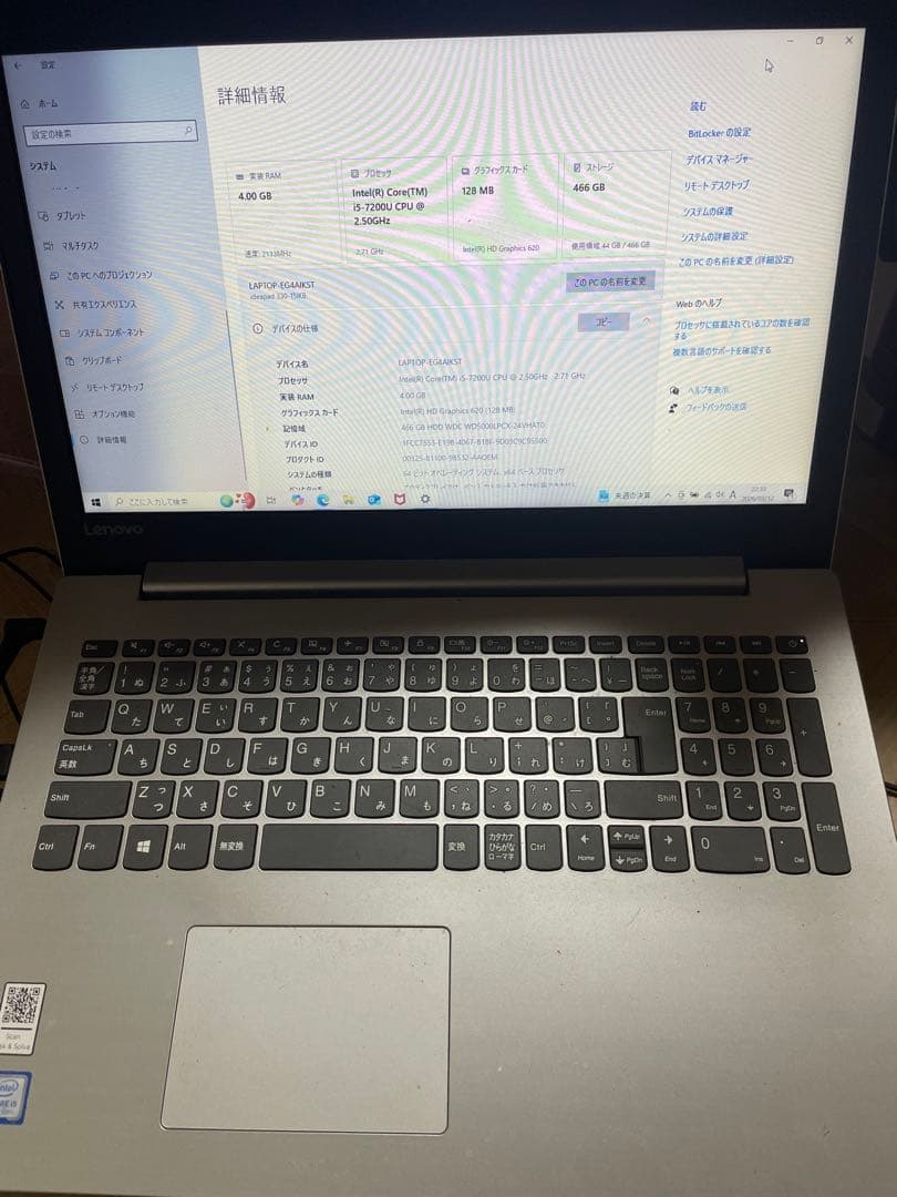 Lenovo ノートPC Intel Core i5 3/14まで