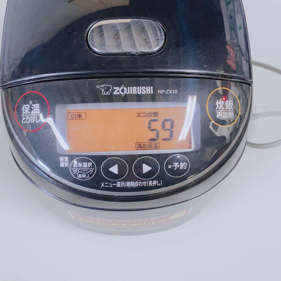 象印 圧力IH炊飯ジャー 5.5合 NP-ZX10 ダークブラウン 動作確認済