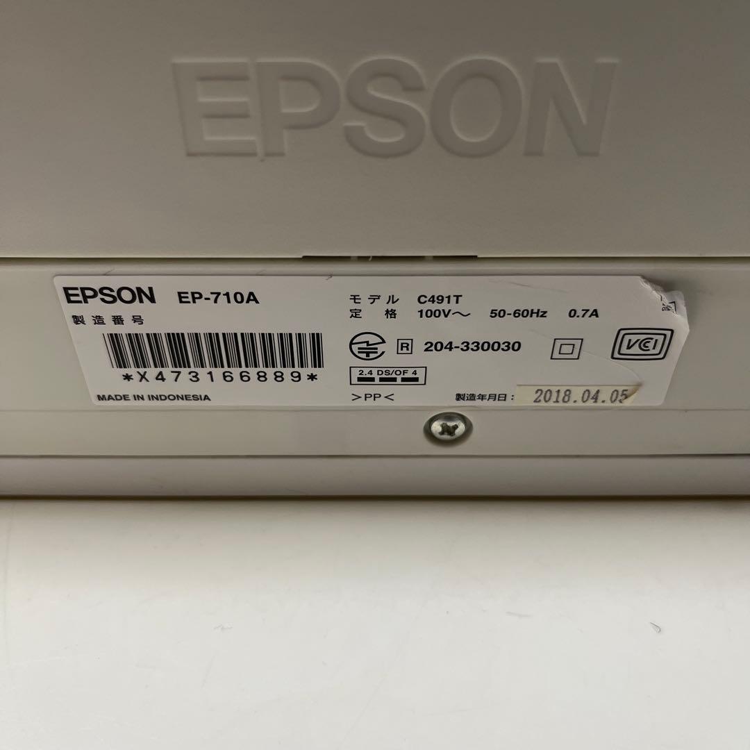 EPSON EP-710A プリンタ　 本体 インク付き