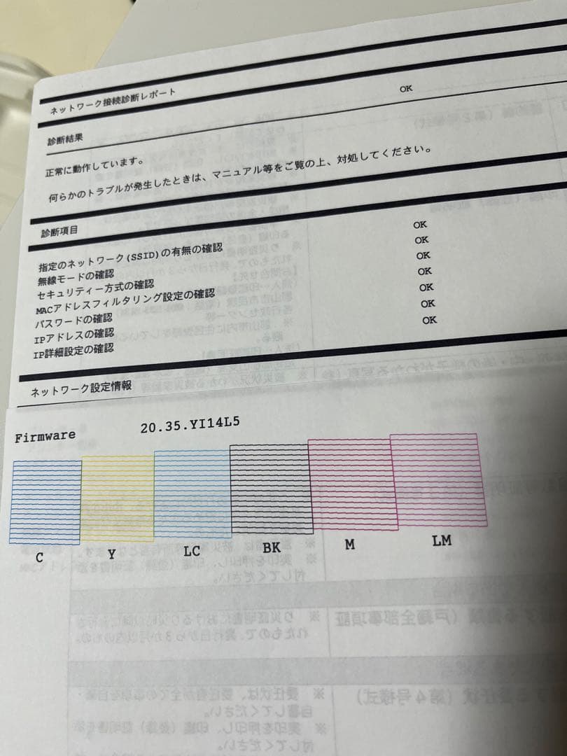 EPSON EP-710A プリンタ　 本体 インク付き