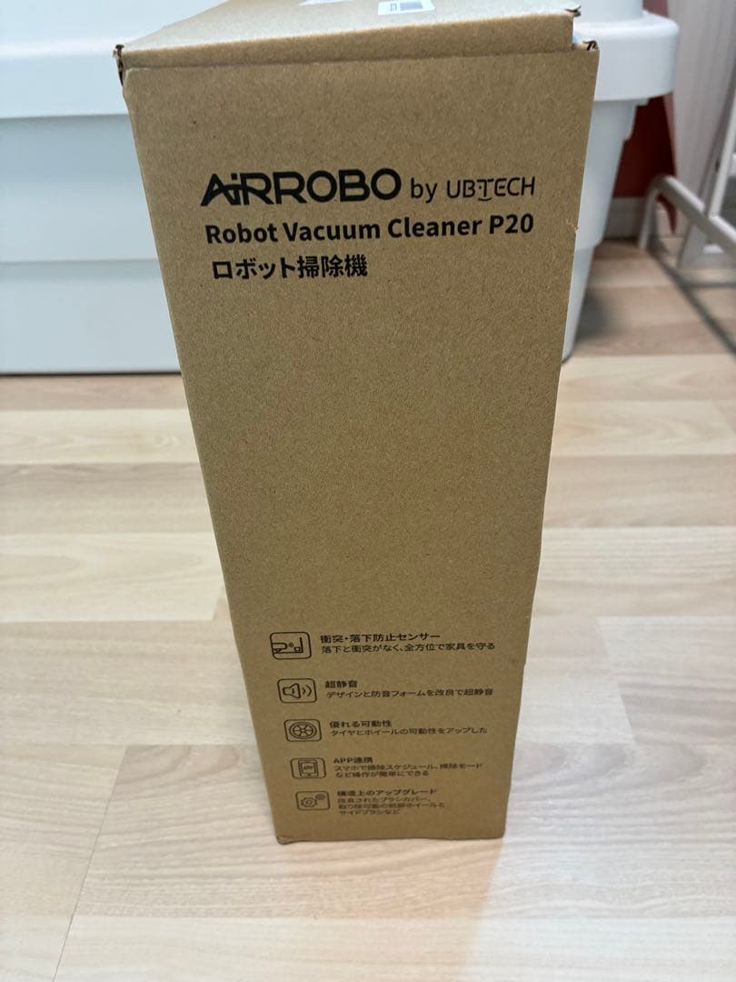 未使用　AIRROBO ロボット掃除機 P20 本体