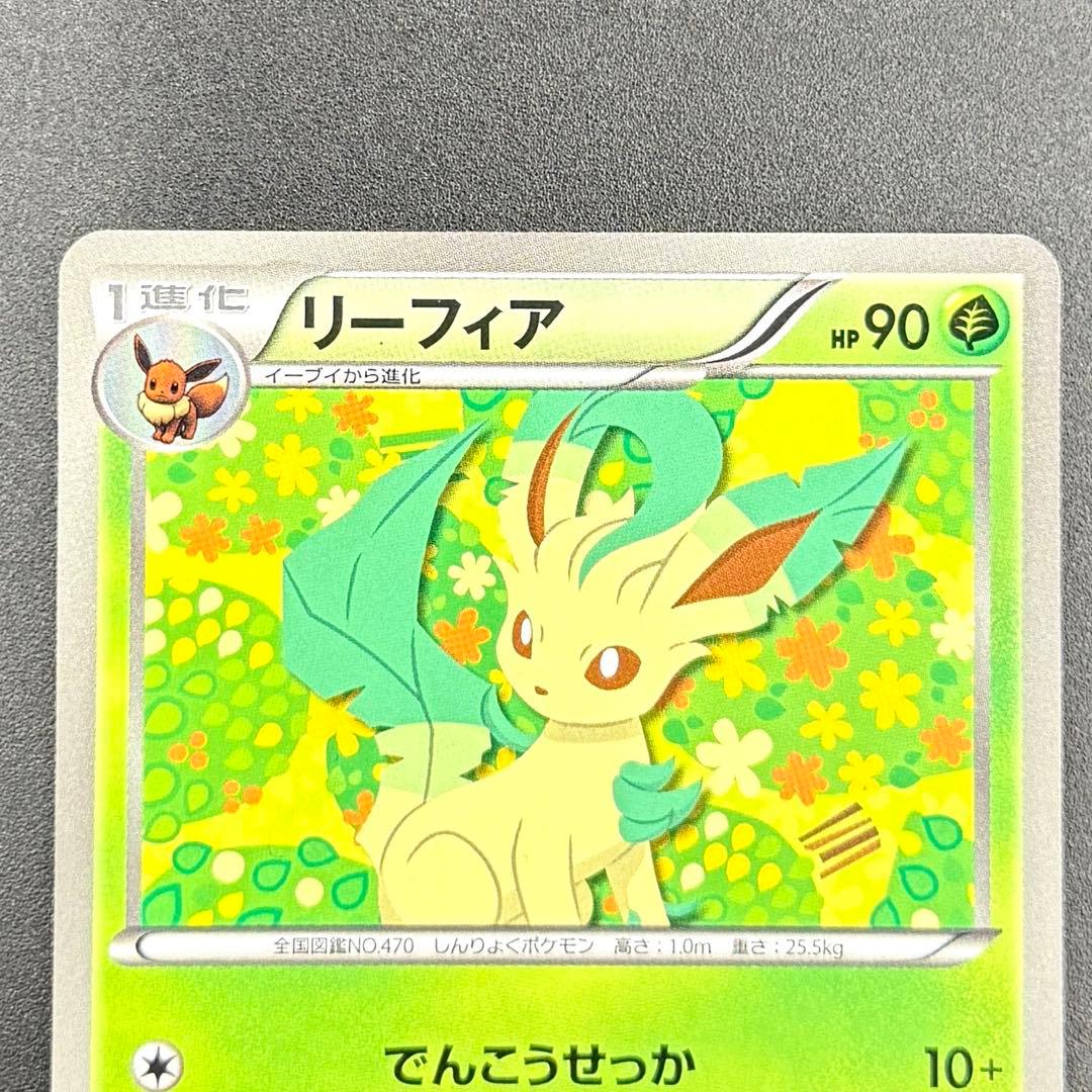 リーフィア PROMO 182/BW-P イーブイコレクション　プロモ