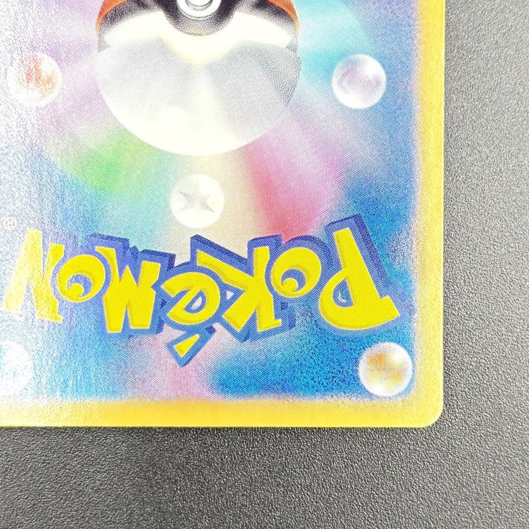 リーフィア PROMO 182/BW-P イーブイコレクション　プロモ