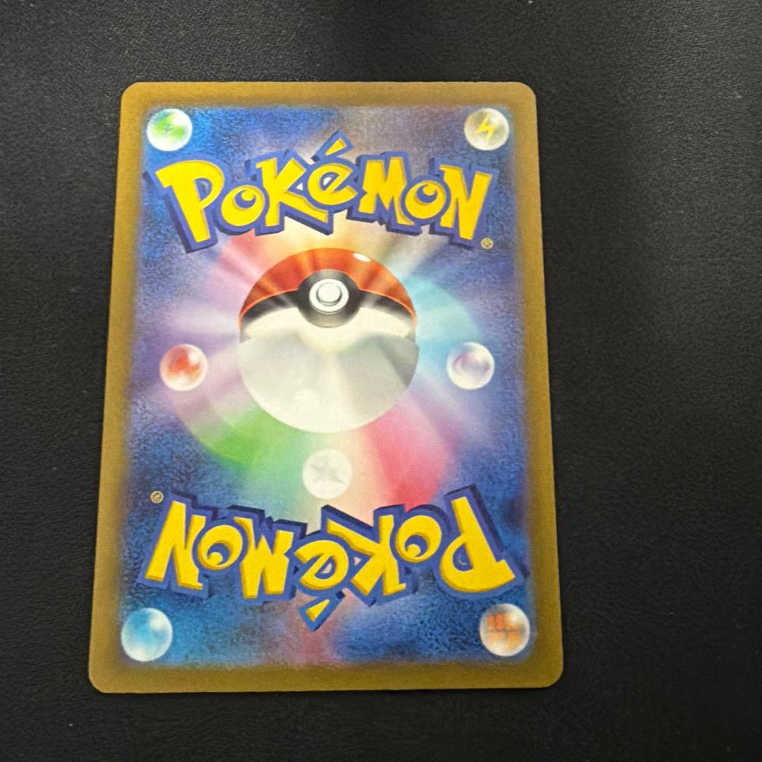 ピカチュウ S SV4a 236/190シャイニートレジャーex ①