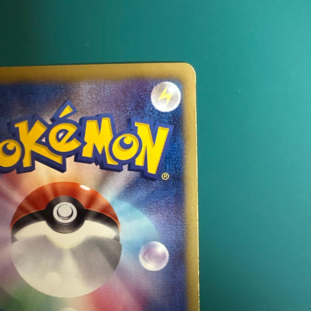 ポケモンカード　ポケモン　N SR BW2 071/066 レッドコレクション