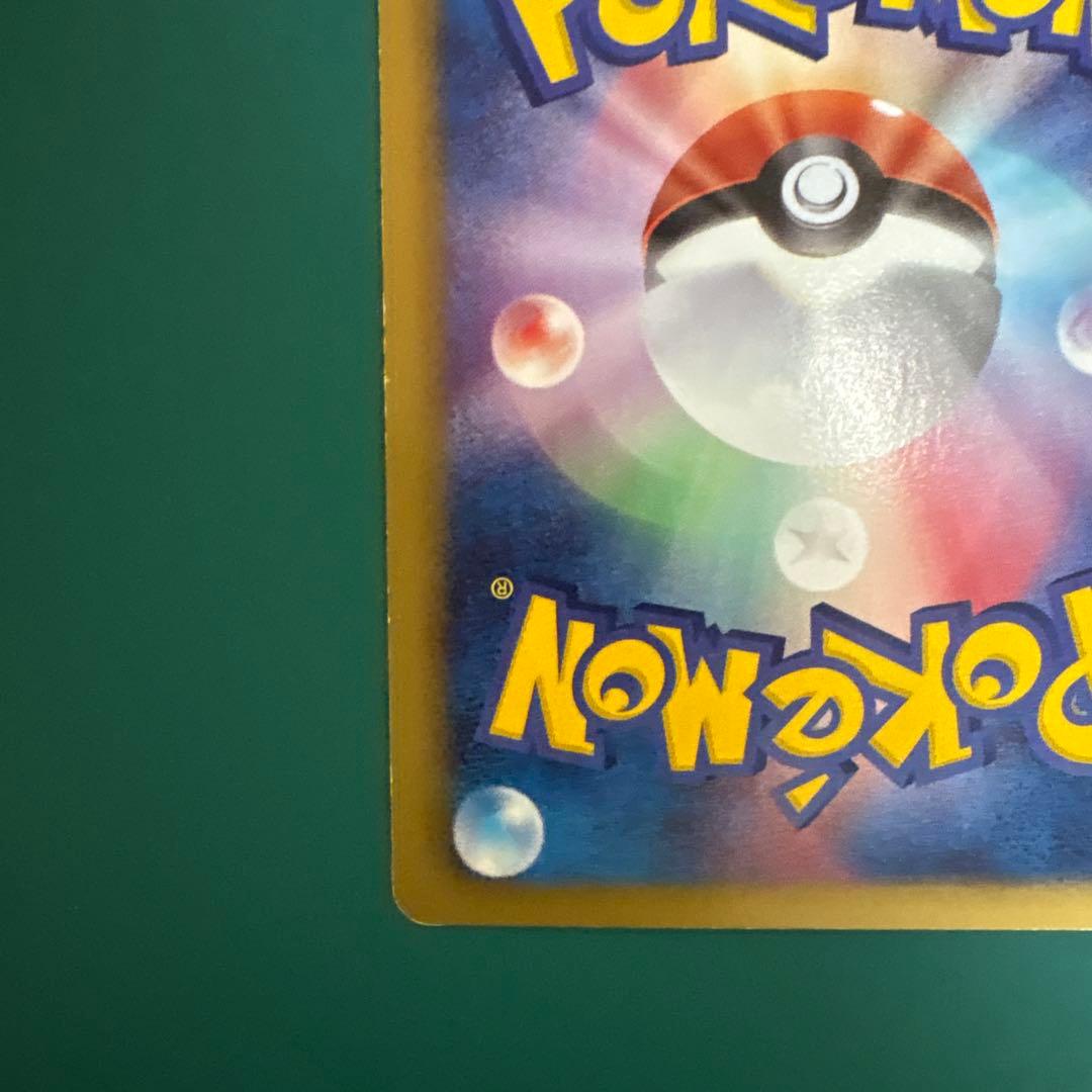 ポケモンカード　ポケモン　N SR BW2 071/066 レッドコレクション