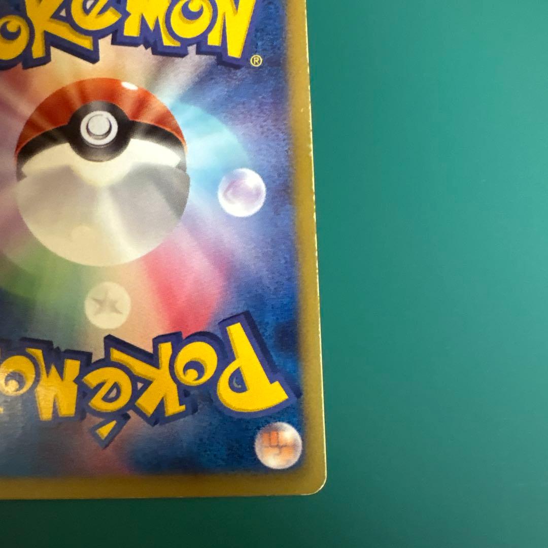 ポケモンカード　ポケモン　N SR BW2 071/066 レッドコレクション