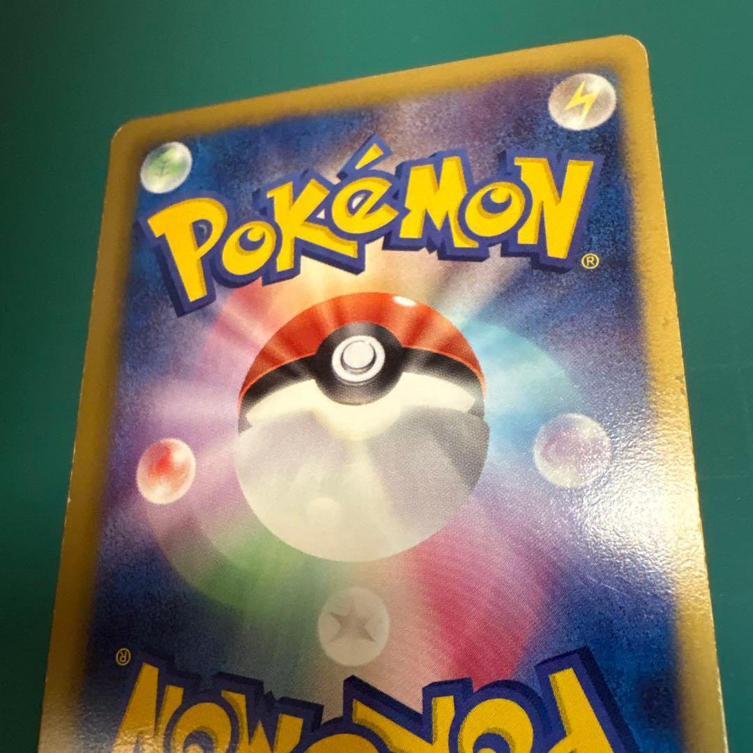 ポケモンカード　ポケモン　N SR BW2 071/066 レッドコレクション