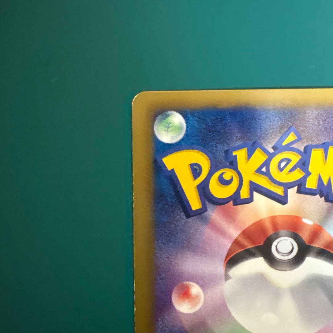 ポケモンカード　ポケモン　N SR BW2 071/066 レッドコレクション