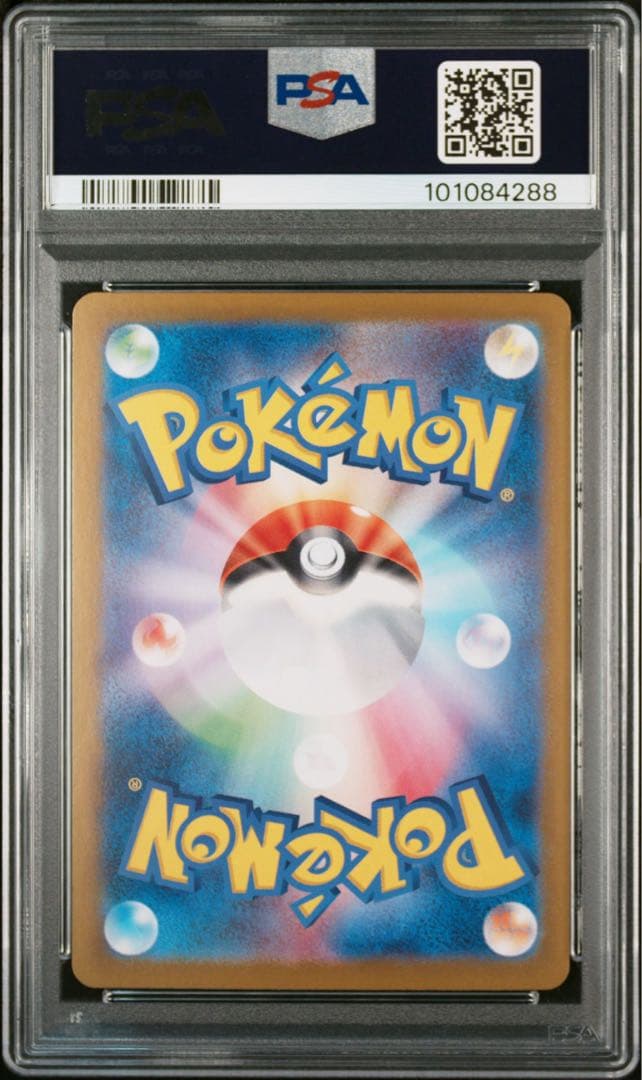 ポケモンカード イーブイex sar psa10 テラスタルフェス