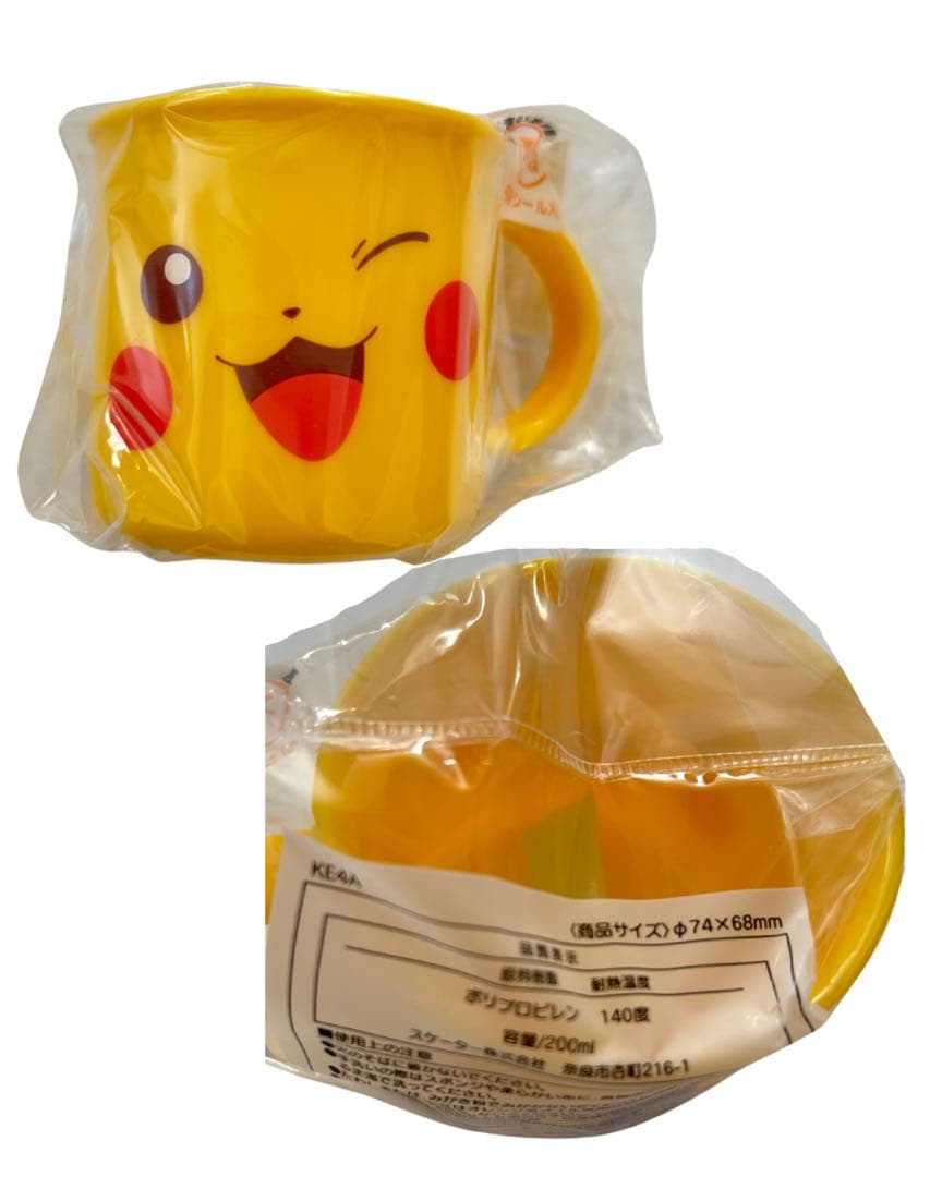 ラスト1【新品未使用】ポケモン 水筒弁当箱コップ箸スプーンフォーク