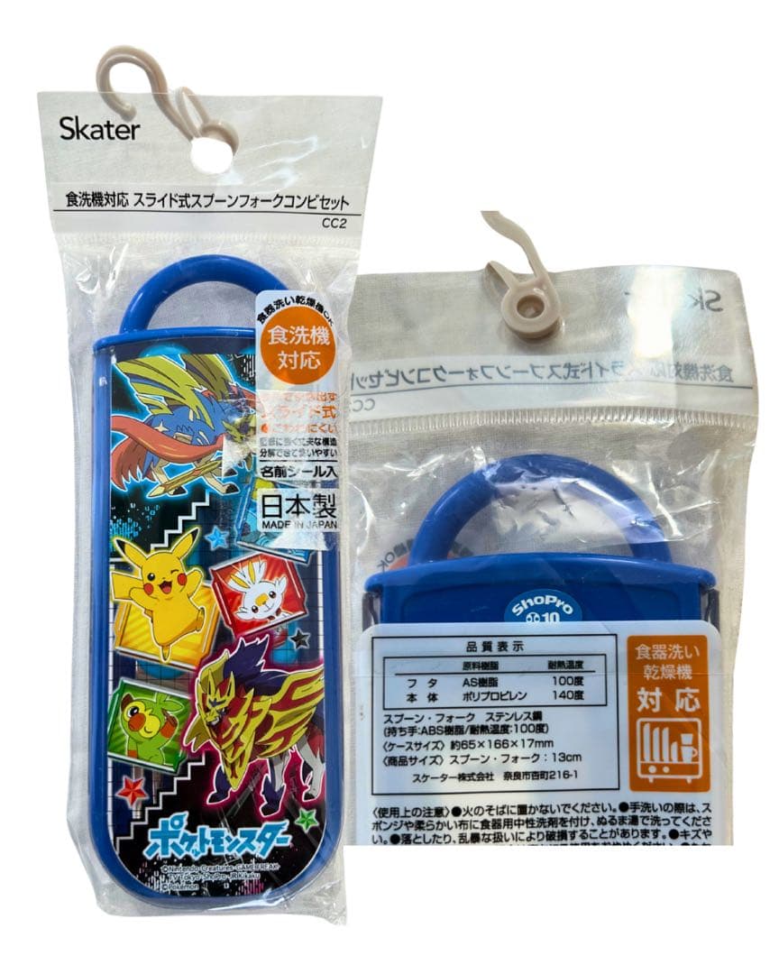 ラスト1【新品未使用】ポケモン 水筒弁当箱コップ箸スプーンフォーク