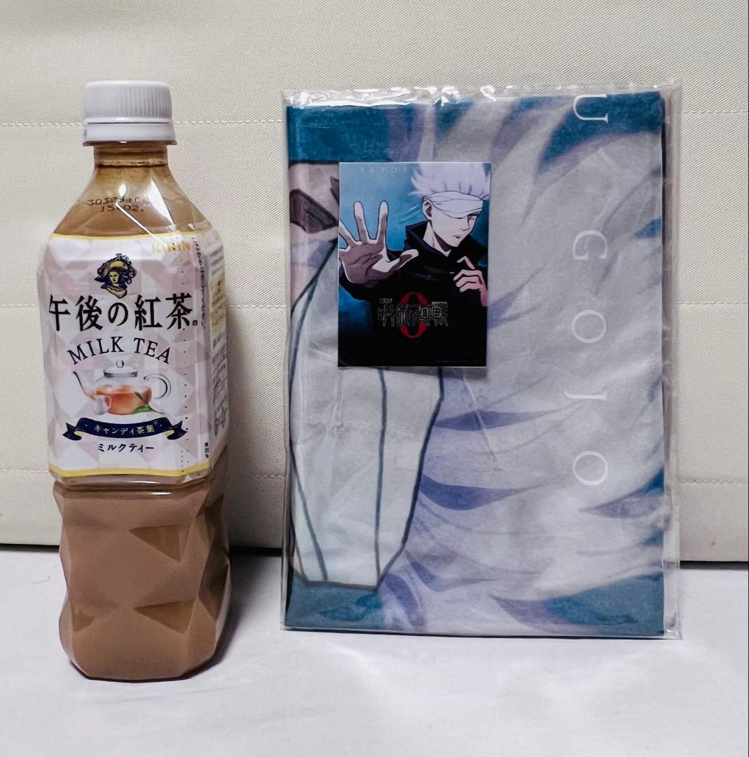 【プライズ】呪術廻戦 五条悟 スーパープレミアムフィギュア&ハンカチ 2点