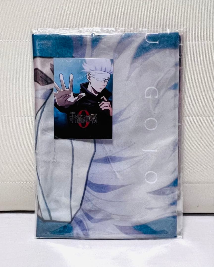 【プライズ】呪術廻戦 五条悟 スーパープレミアムフィギュア&ハンカチ 2点