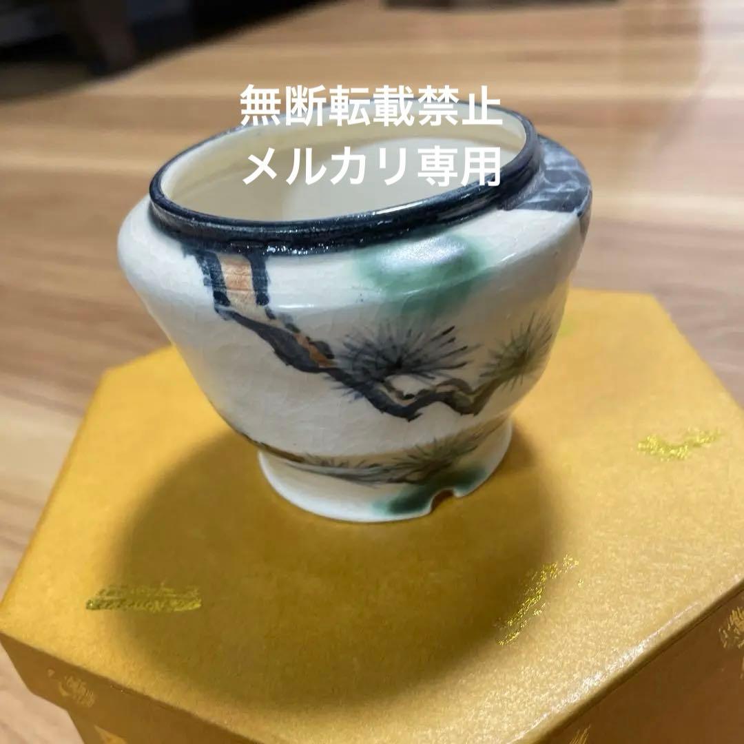 盆栽鉢　桑津香石　丸鉢　山野草　植木鉢　絵鉢