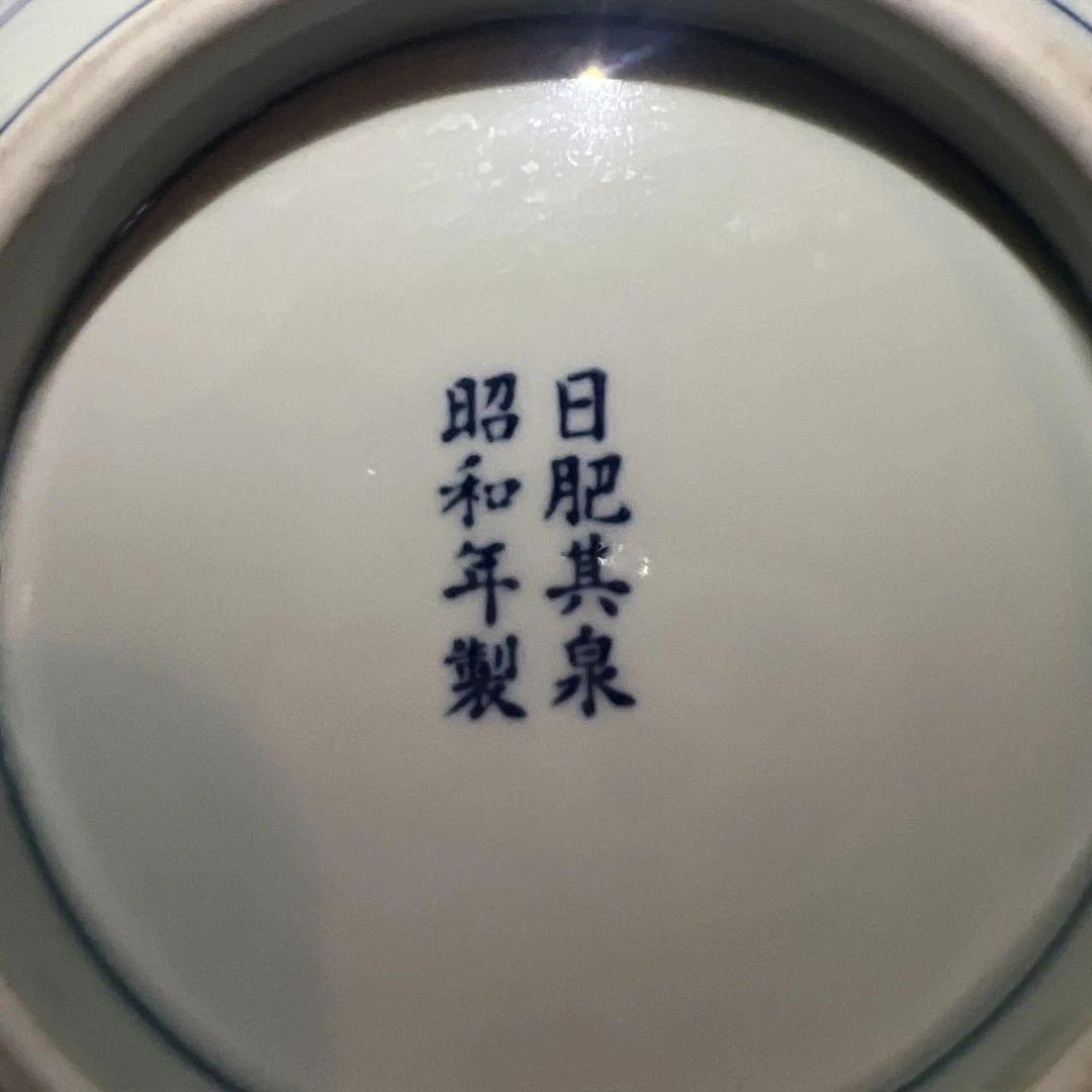 日肥其泉 昭和年製 極錦金彩古伊万里 飾り皿 大皿 大鉢 有田焼