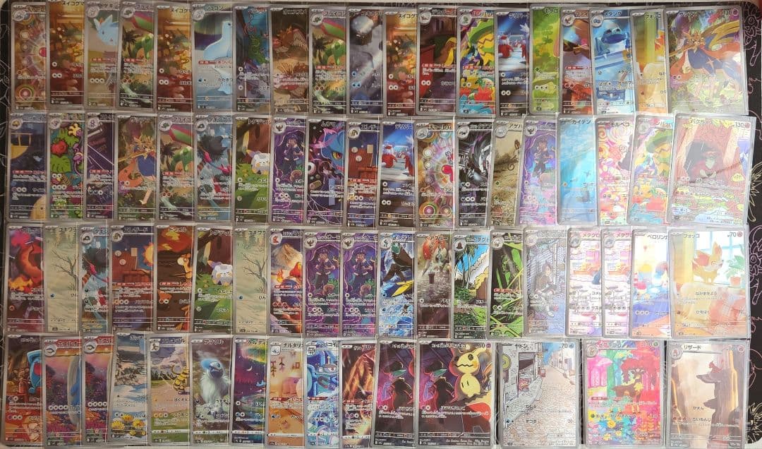 ポケモンカード AR CHR 148枚　引退品 コレクション