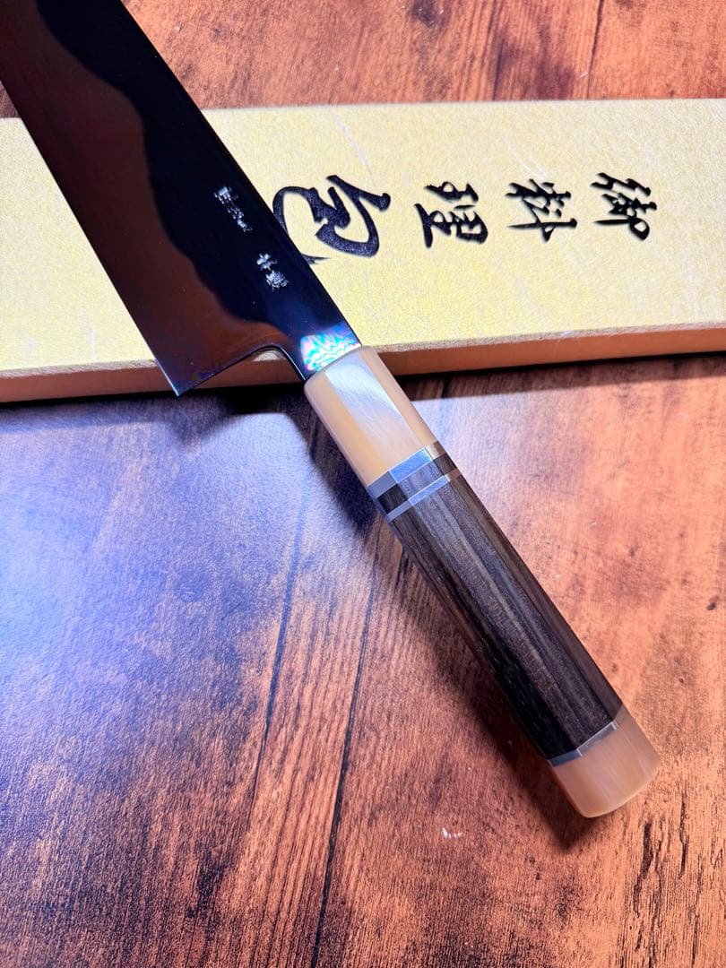 池田美和　和牛刀　白紙鋼 本焼 富士山　全鏡面 褐返し　8寸　包丁