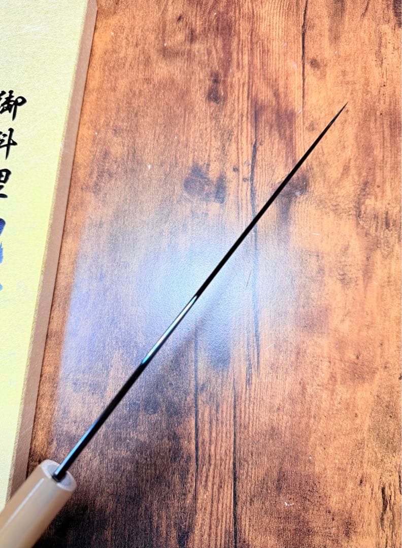 池田美和　和牛刀　白紙鋼 本焼 富士山　全鏡面 褐返し　8寸　包丁