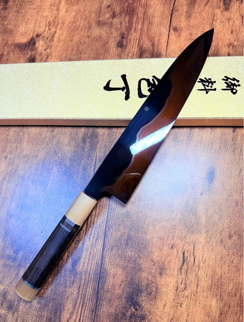 池田美和　和牛刀　白紙鋼 本焼 富士山　全鏡面 褐返し　8寸　包丁