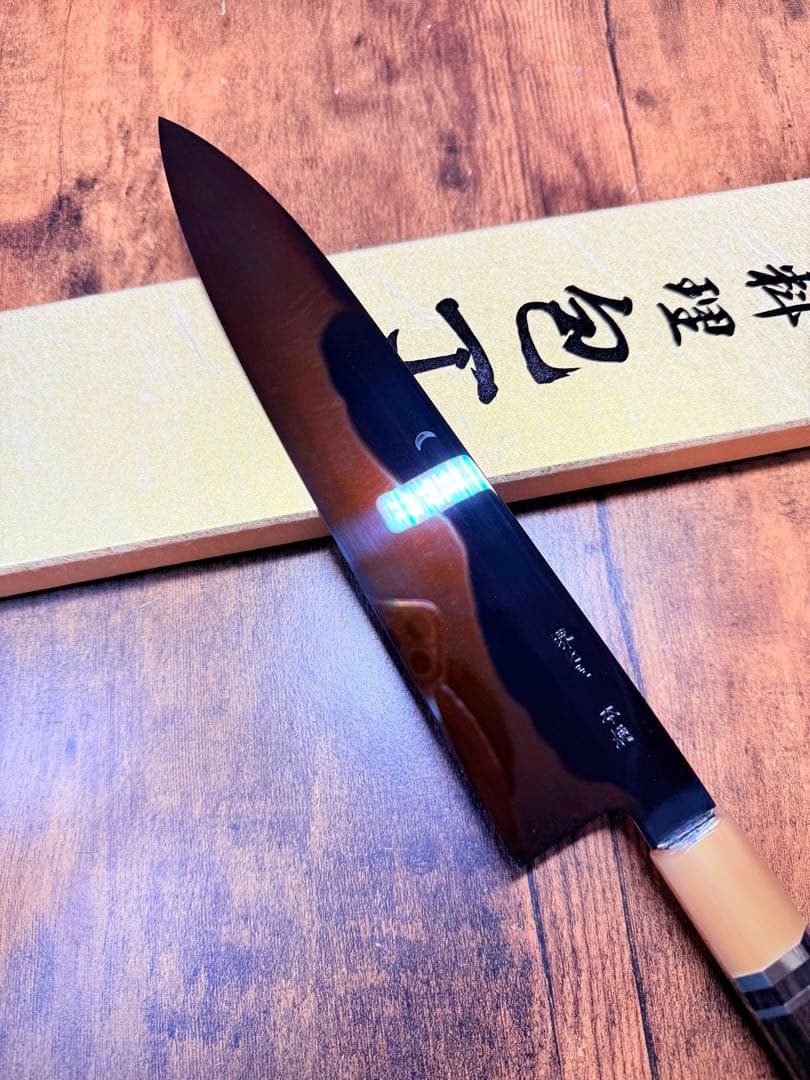池田美和　和牛刀　白紙鋼 本焼 富士山　全鏡面 褐返し　8寸　包丁
